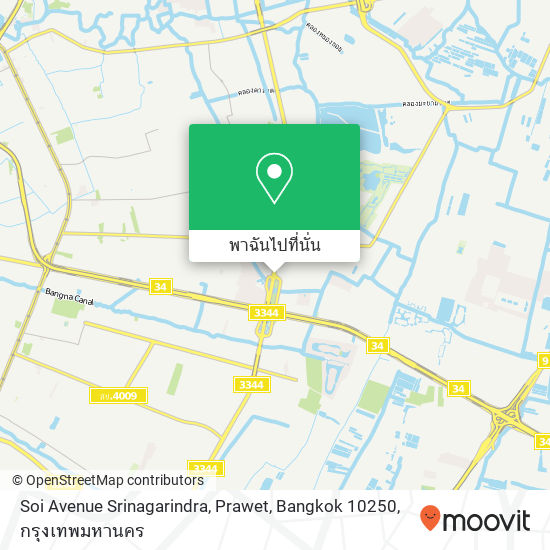 Soi Avenue Srinagarindra, Prawet, Bangkok 10250 แผนที่