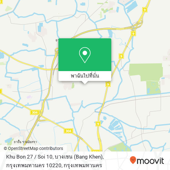 Khu Bon 27 / Soi 10, บางเขน (Bang Khen), กรุงเทพมหานคร 10220 แผนที่