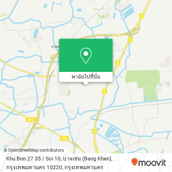 Khu Bon 27 35 / Soi 10, บางเขน (Bang Khen), กรุงเทพมหานคร 10220 แผนที่