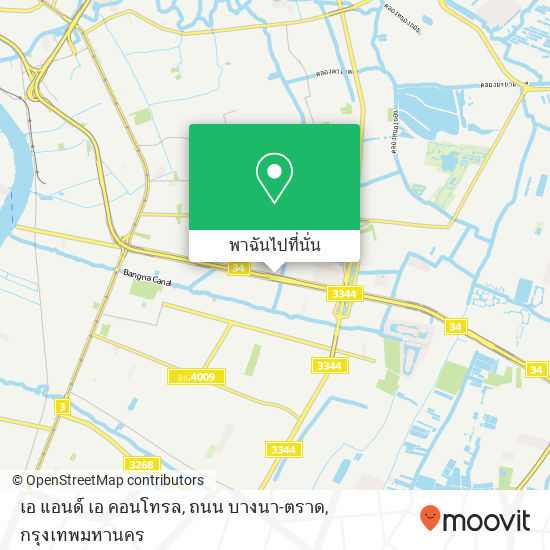 เอ แอนด์ เอ คอนโทรล, ถนน บางนา-ตราด แผนที่