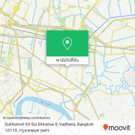 Sukhumvit 63 Soi Ekkamai 8, Vadhana, Bangkok 10110 แผนที่