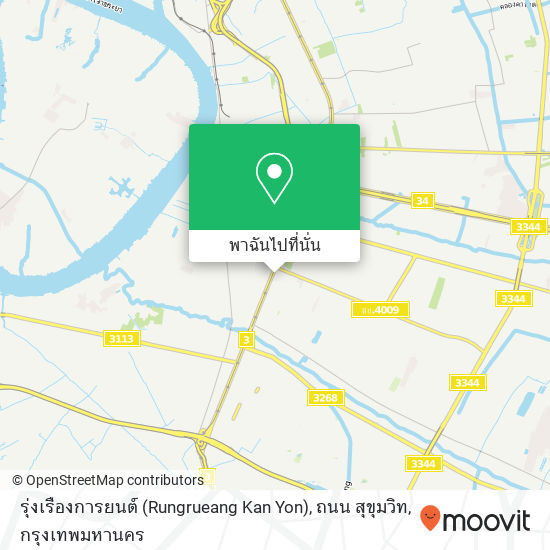 รุ่งเรืองการยนต์ (Rungrueang Kan Yon), ถนน สุขุมวิท แผนที่