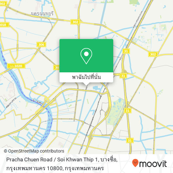 Pracha Chuen Road / Soi Khwan Thip 1, บางซื่อ, กรุงเทพมหานคร 10800 แผนที่