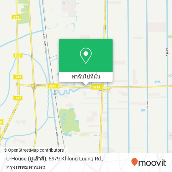 U-House (ยูเฮ้าส์), 69 / 9 Khlong Luang Rd. แผนที่