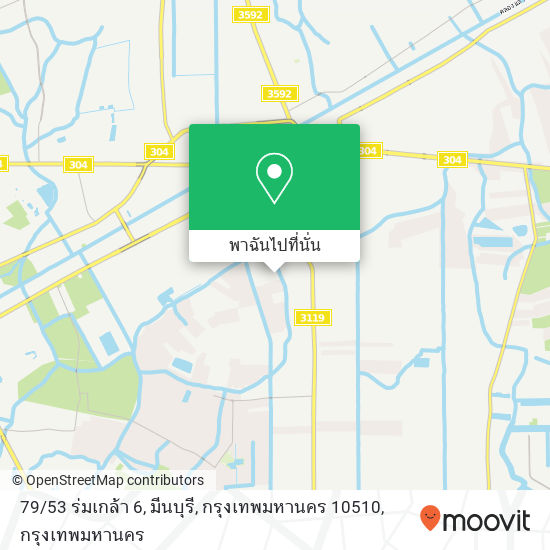 79 / 53 ร่มเกล้า 6, มีนบุรี, กรุงเทพมหานคร 10510 แผนที่