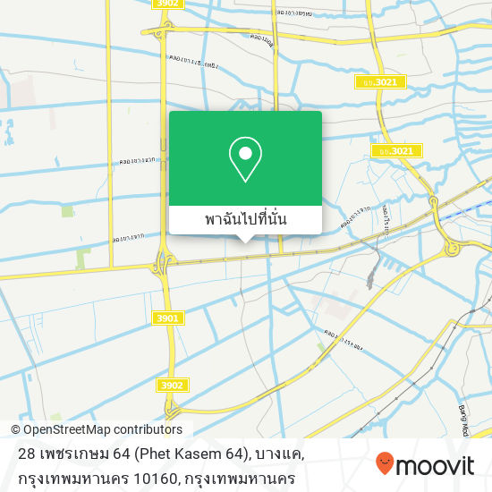 28 เพชรเกษม 64 (Phet Kasem 64), บางแค, กรุงเทพมหานคร 10160 แผนที่