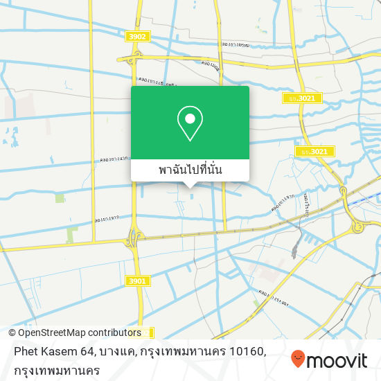 Phet Kasem 64, บางแค, กรุงเทพมหานคร 10160 แผนที่