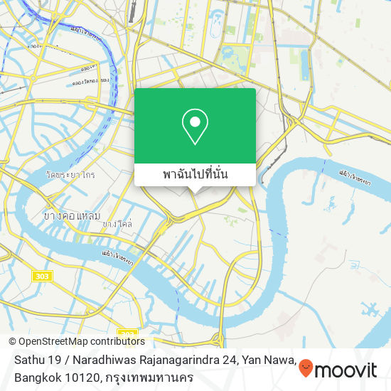 Sathu 19 / Naradhiwas Rajanagarindra 24, Yan Nawa, Bangkok 10120 แผนที่