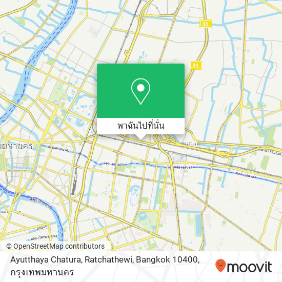 Ayutthaya Chatura, Ratchathewi, Bangkok 10400 แผนที่