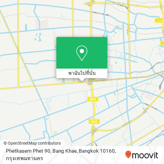 Phetkasem Phet 90, Bang Khae, Bangkok 10160 แผนที่