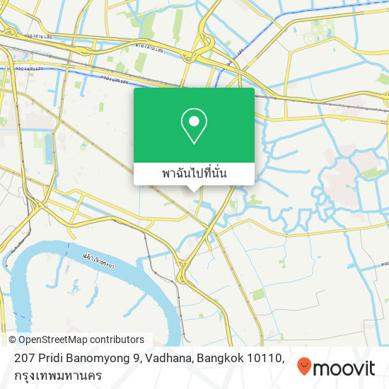 207 Pridi Banomyong 9, Vadhana, Bangkok 10110 แผนที่