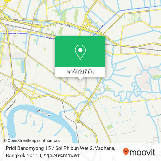 Pridi Banomyong 15 / Soi Phibun Wet 2, Vadhana, Bangkok 10110 แผนที่