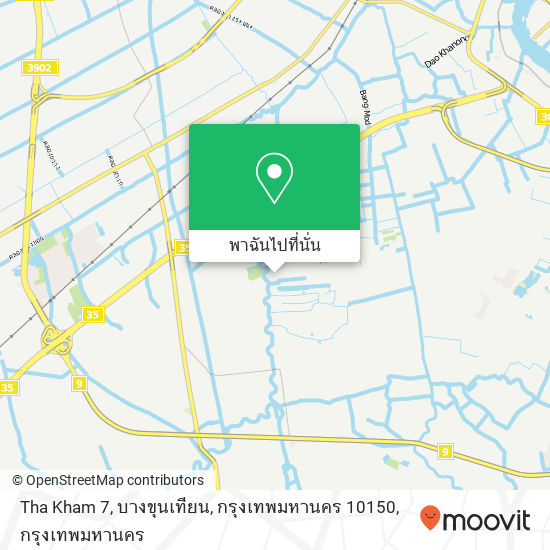 Tha Kham 7, บางขุนเทียน, กรุงเทพมหานคร 10150 แผนที่