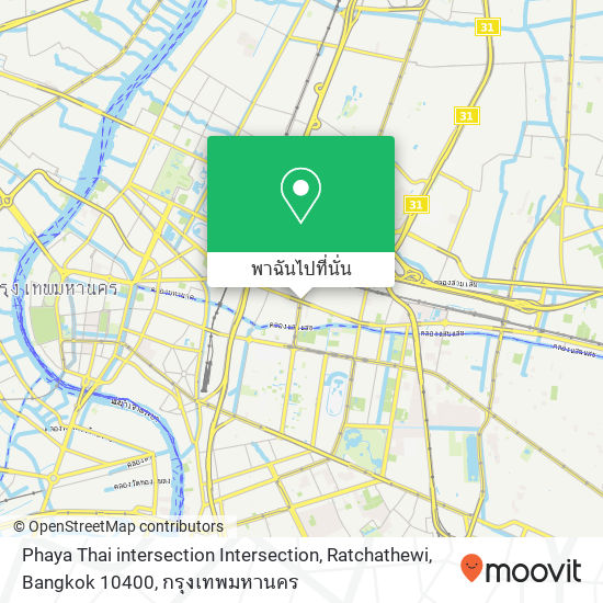 Phaya Thai intersection Intersection, Ratchathewi, Bangkok 10400 แผนที่