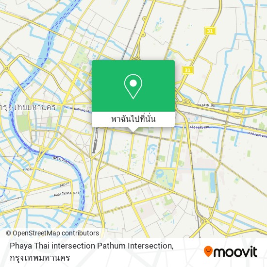 Phaya Thai intersection Pathum Intersection แผนที่