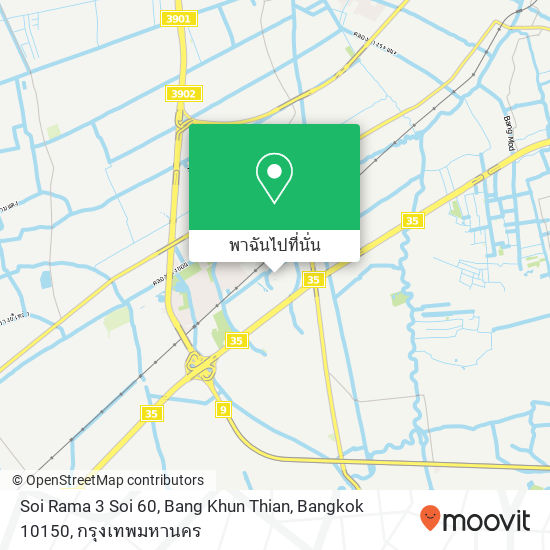 Soi Rama 3 Soi 60, Bang Khun Thian, Bangkok 10150 แผนที่