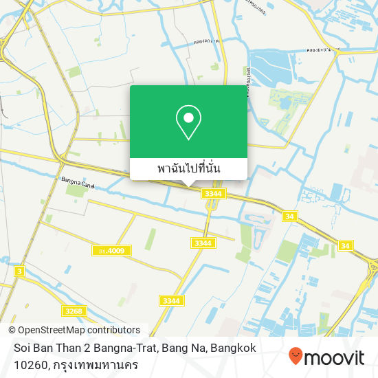 Soi Ban Than 2 Bangna-Trat, Bang Na, Bangkok 10260 แผนที่