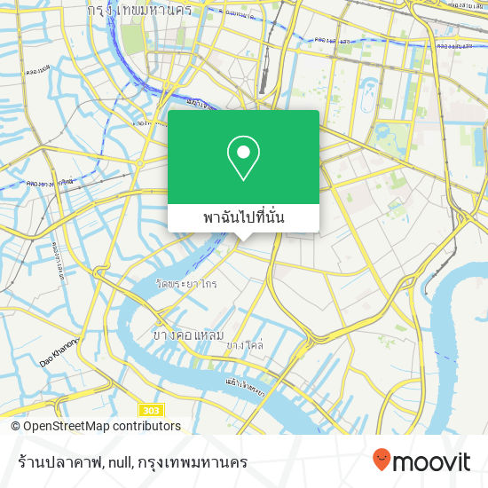 ร้านปลาคาฟ, null แผนที่