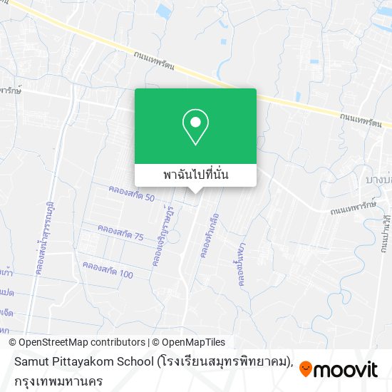 Samut Pittayakom School (โรงเรียนสมุทรพิทยาคม) แผนที่