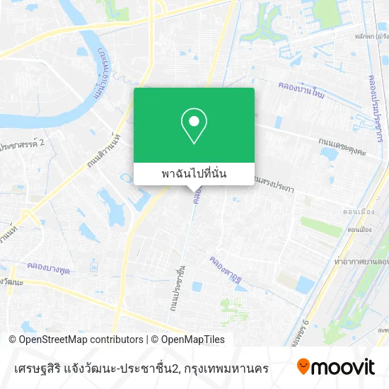 เศรษฐสิริ แจ้งวัฒนะ-ประชาชื่น2 แผนที่