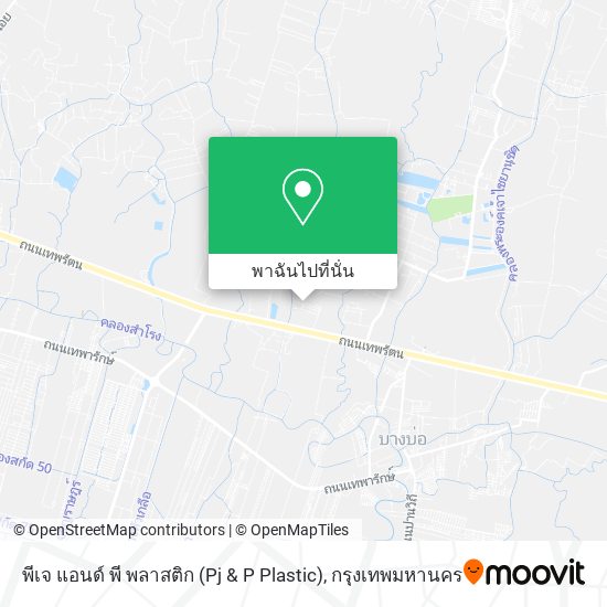 พีเจ แอนด์ พี พลาสติก (Pj & P Plastic) แผนที่