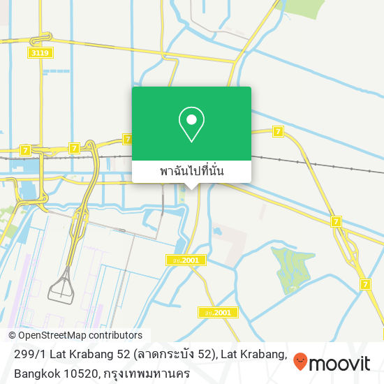 299 / 1 Lat Krabang 52 (ลาดกระบัง 52), Lat Krabang, Bangkok 10520 แผนที่