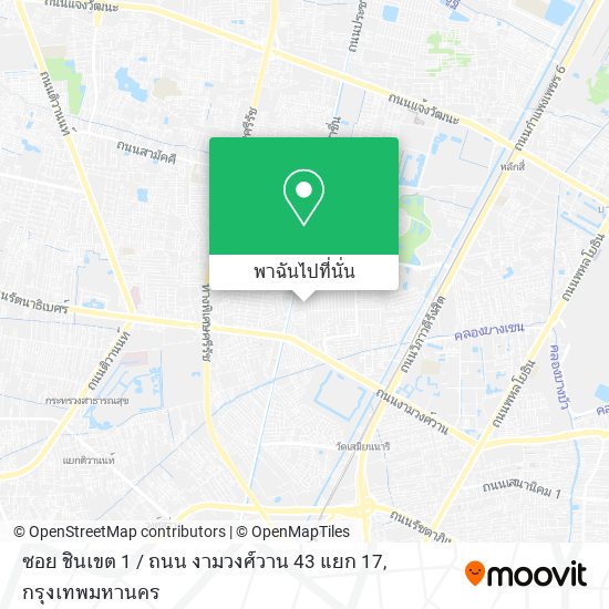 ซอย ชินเขต 1 / ถนน งามวงศ์วาน 43 แยก 17 แผนที่