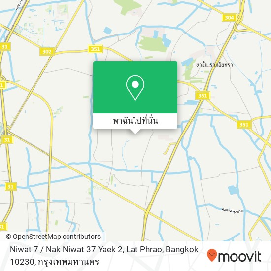 Niwat 7 / Nak Niwat 37 Yaek 2, Lat Phrao, Bangkok 10230 แผนที่