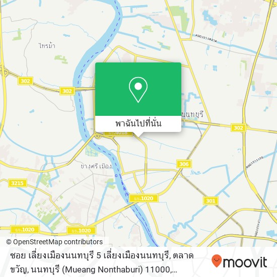 ซอย เลี่ยงเมืองนนทบุรี 5 เลี่ยงเมืองนนทบุรี, ตลาดขวัญ, นนทบุรี (Mueang Nonthaburi) 11000 แผนที่