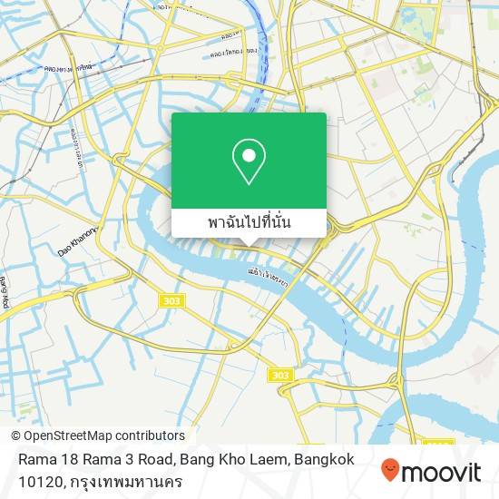 Rama 18 Rama 3 Road, Bang Kho Laem, Bangkok 10120 แผนที่