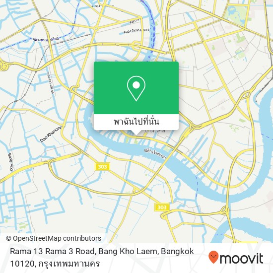 Rama 13 Rama 3 Road, Bang Kho Laem, Bangkok 10120 แผนที่