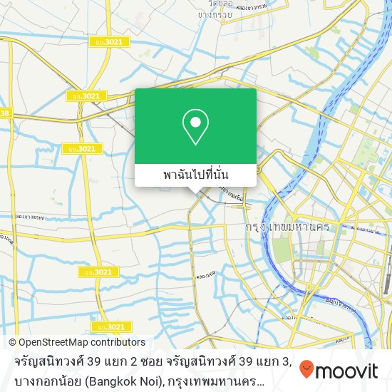 จรัญสนิทวงศ์ 39 แยก 2 ซอย จรัญสนิทวงศ์ 39 แยก 3, บางกอกน้อย (Bangkok Noi), กรุงเทพมหานคร (Bangkok) 10700 แผนที่