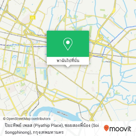 ปิยะทิพย์ เพลส (Piyathip Place), ซอยสองพี่น้อง (Soi Songphinong) แผนที่