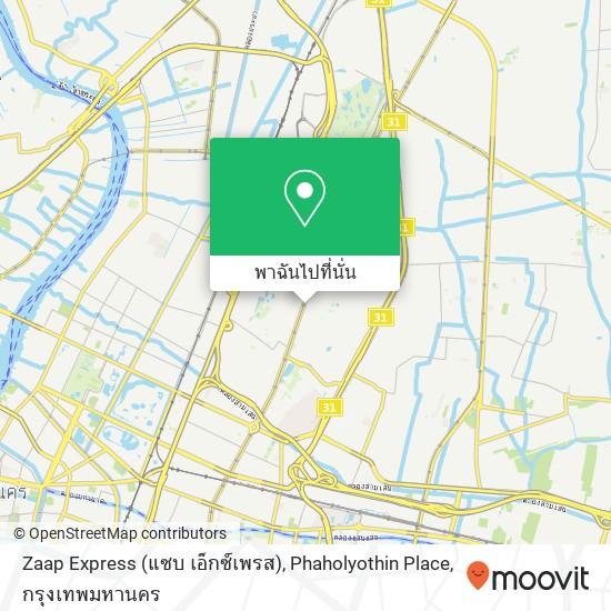 Zaap Express (แซบ เอ็กซ์เพรส), Phaholyothin Place แผนที่