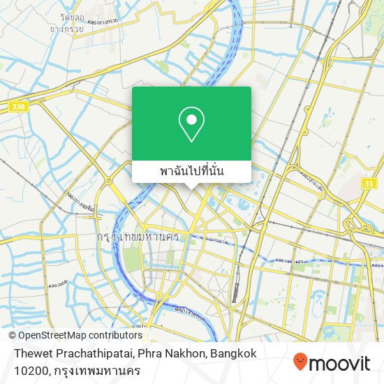 Thewet Prachathipatai, Phra Nakhon, Bangkok 10200 แผนที่