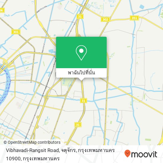 Vibhavadi-Rangsit Road, จตุจักร, กรุงเทพมหานคร 10900 แผนที่