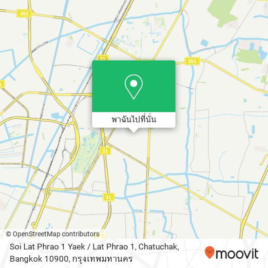 Soi Lat Phrao 1 Yaek / Lat Phrao 1, Chatuchak, Bangkok 10900 แผนที่