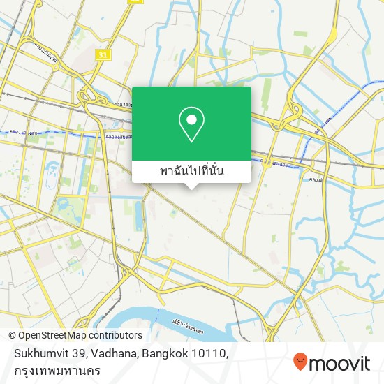 Sukhumvit 39, Vadhana, Bangkok 10110 แผนที่