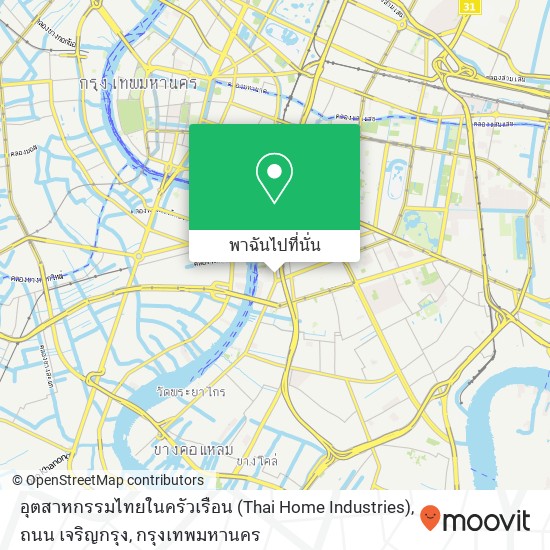 อุตสาหกรรมไทยในครัวเรือน (Thai Home Industries), ถนน เจริญกรุง แผนที่