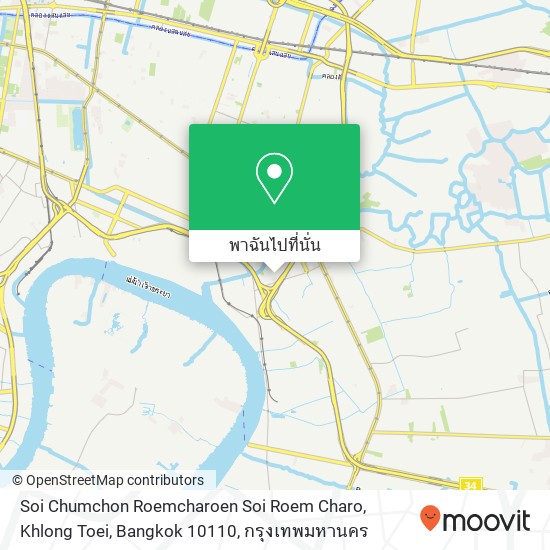 Soi Chumchon Roemcharoen Soi Roem Charo, Khlong Toei, Bangkok 10110 แผนที่