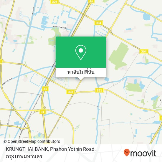 KRUNGTHAI BANK, Phahon Yothin Road แผนที่