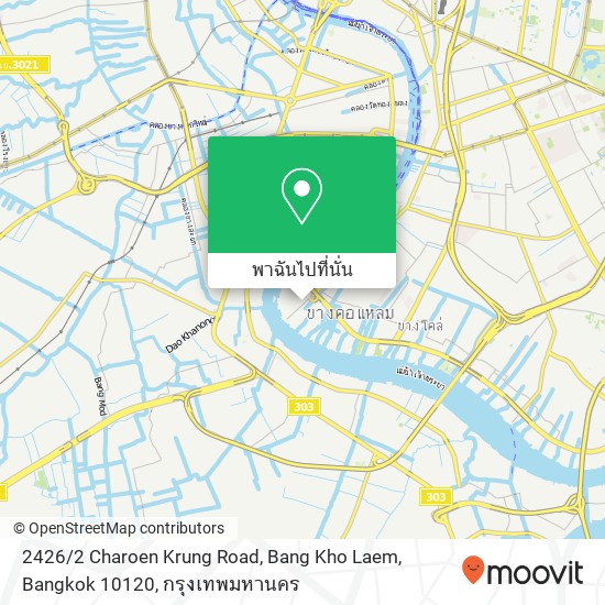 2426 / 2 Charoen Krung Road, Bang Kho Laem, Bangkok 10120 แผนที่