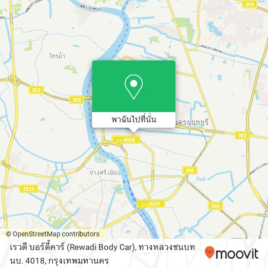 เรวดี บอร์ดี้คาร์ (Rewadi Body Car), ทางหลวงชนบท นบ. 4018 แผนที่