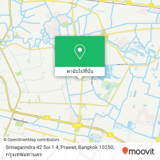 Srinagarindra 42 Soi 1 4, Prawet, Bangkok 10250 แผนที่