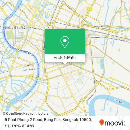 5 Phat Phong 2 Road, Bang Rak, Bangkok 10500 แผนที่