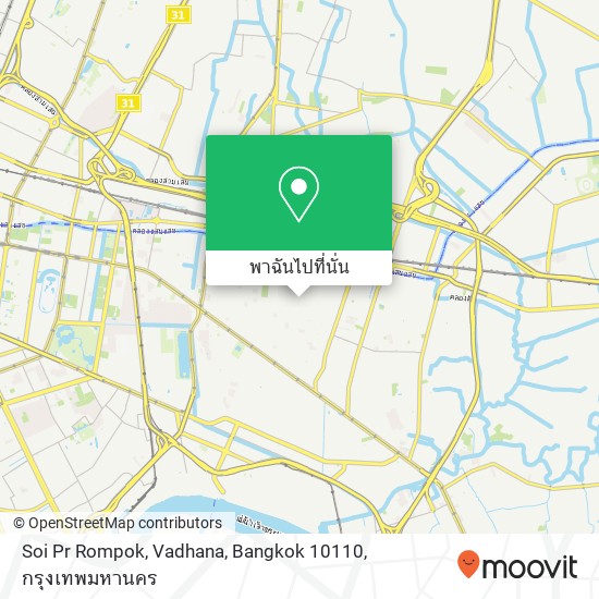 Soi Pr Rompok, Vadhana, Bangkok 10110 แผนที่
