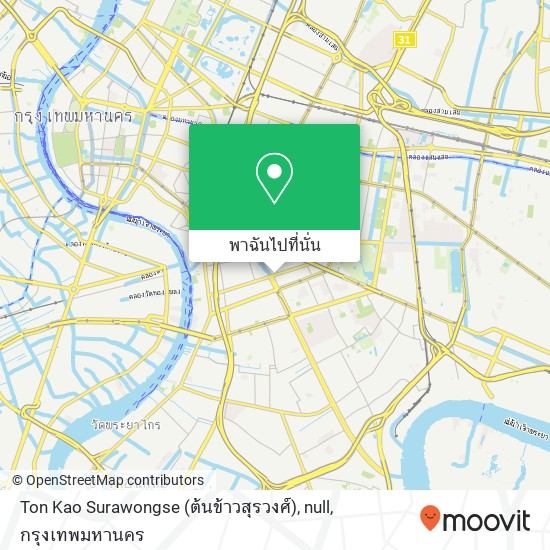 Ton Kao Surawongse (ต้นข้าวสุรวงศ์), null แผนที่