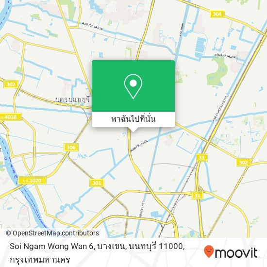 Soi Ngam Wong Wan 6, บางเขน, นนทบุรี 11000 แผนที่