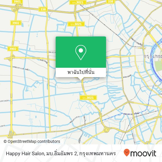 Happy Hair Salon, มบ.อิ่มอัมพร 2 แผนที่