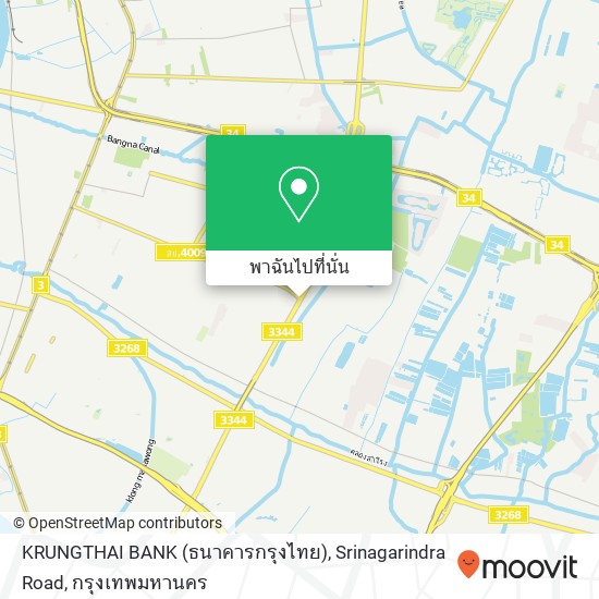 KRUNGTHAI BANK (ธนาคารกรุงไทย), Srinagarindra Road แผนที่